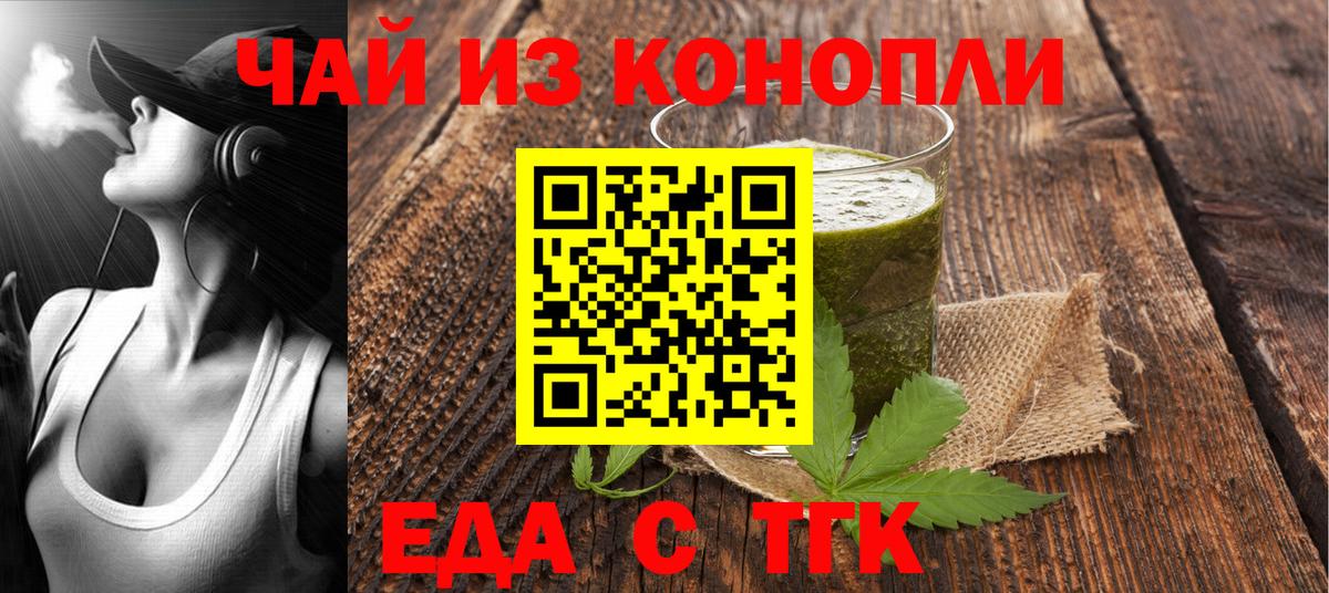 Лабытнанги  Canna-Cookies конопля  Вход с VPN 