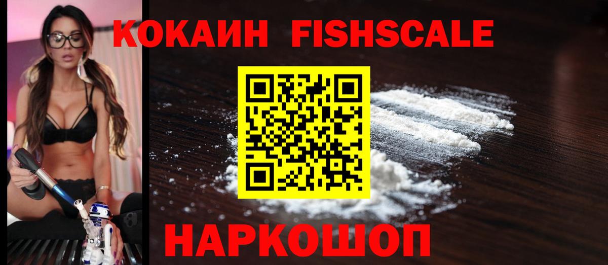 КОКАИН  Cocaine 97%  Вход с VPN  Лабытнанги  COCAIN Боливия 