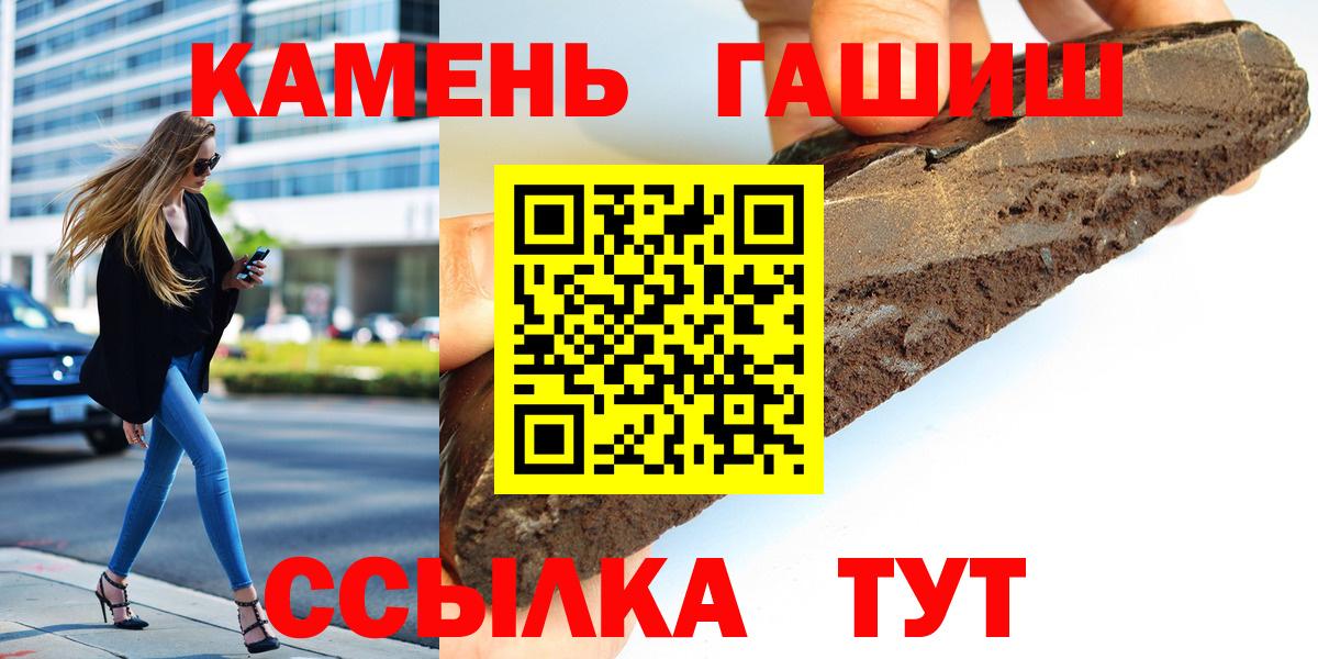 ГАШИШ VHQ  Вход с VPN  Лабытнанги  ГАШ  ГАШ Ice-O-Lator 