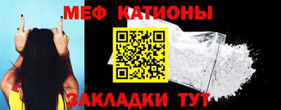 шишки Донской