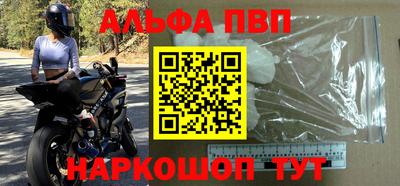 шишки Донской