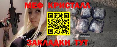 меф VHQ Дубна