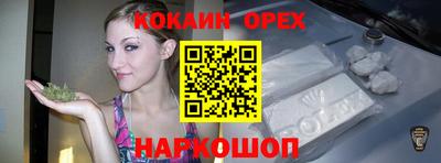 спайс Донецк