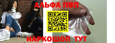 шишки Донской
