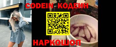 шишки Донской