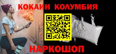 спайс Донецк