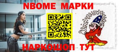 шишки Донской
