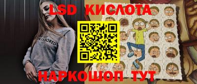 кокс Иваново