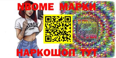 спайс Донецк