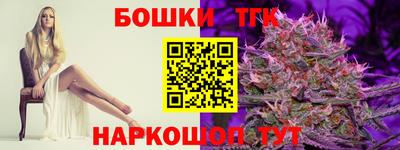 спайс Донецк
