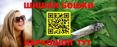 спайс Донецк