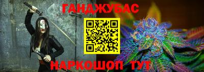 спайс Донецк