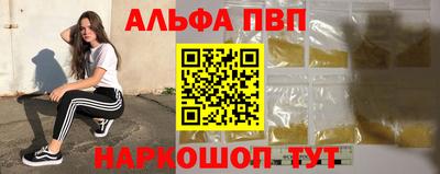 шишки Донской