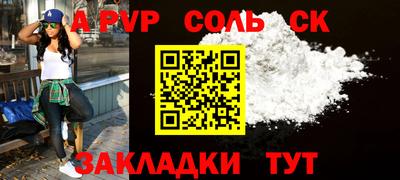 меф VHQ Дубна