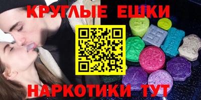 спайс Донецк