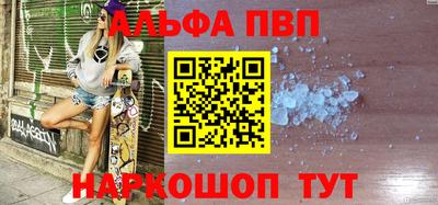 спайс Донецк