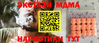 шишки Донской