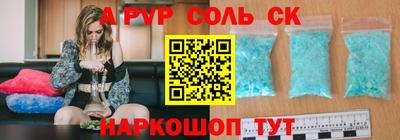 шишки Донской