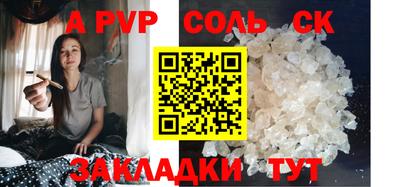 меф VHQ Дубна