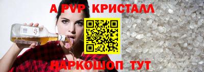 меф VHQ Дубна