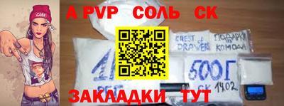 меф VHQ Дубна
