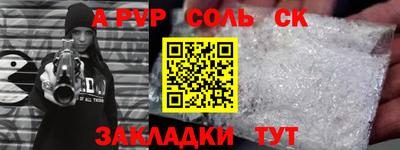 спайс Донецк