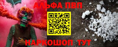 меф VHQ Дубна