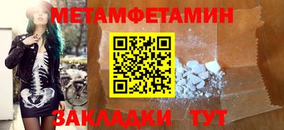 шишки Донской