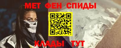 меф VHQ Дубна