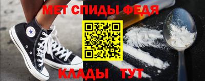 спайс Донецк