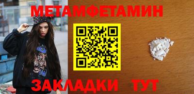 меф VHQ Дубна
