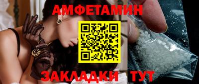 спайс Донецк