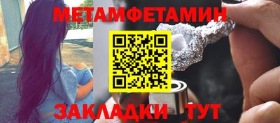меф VHQ Дубна