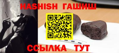 спайс Донецк
