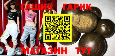 шишки Донской