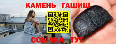спайс Донецк