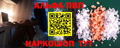 амф Ижевск