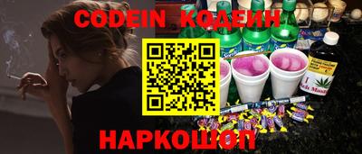 спайс Донецк
