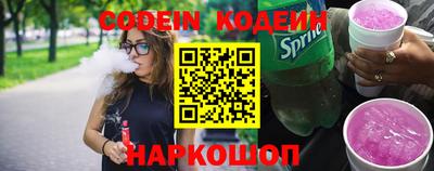 спайс Донецк
