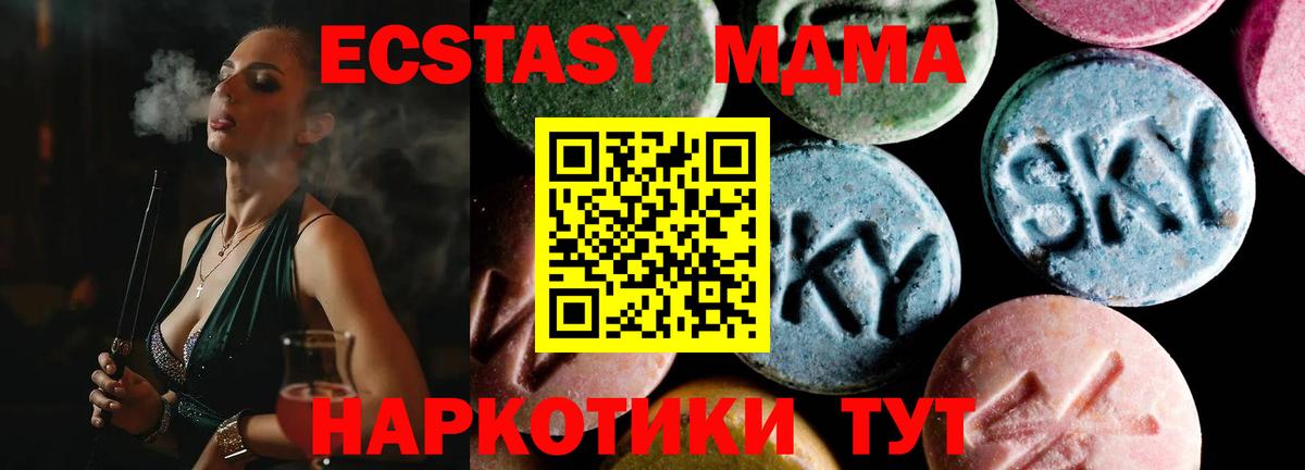МДМА молли Лабытнанги