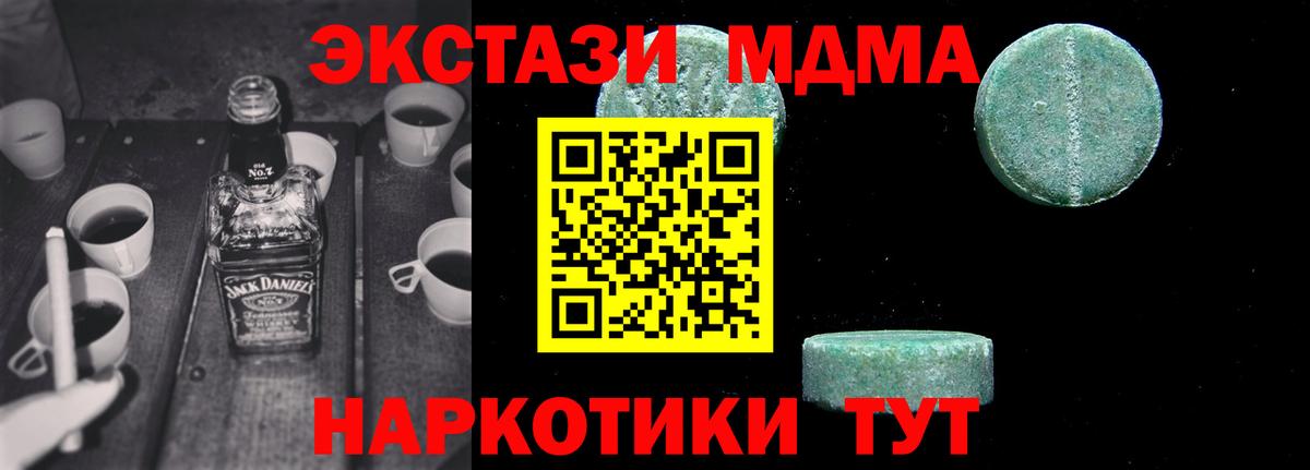 MDMA Molly  MDMA VHQ  Лабытнанги  Вход с VPN 