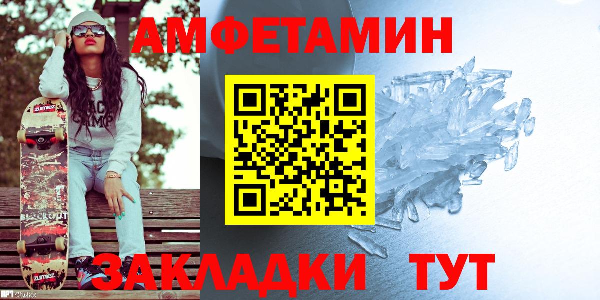 Лабытнанги  Первитин Methamphetamine  Вход с VPN  Первитин Methamphetamine 