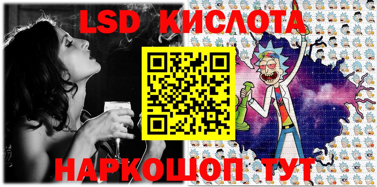 Марки NBOMe 1500мкг Лабытнанги