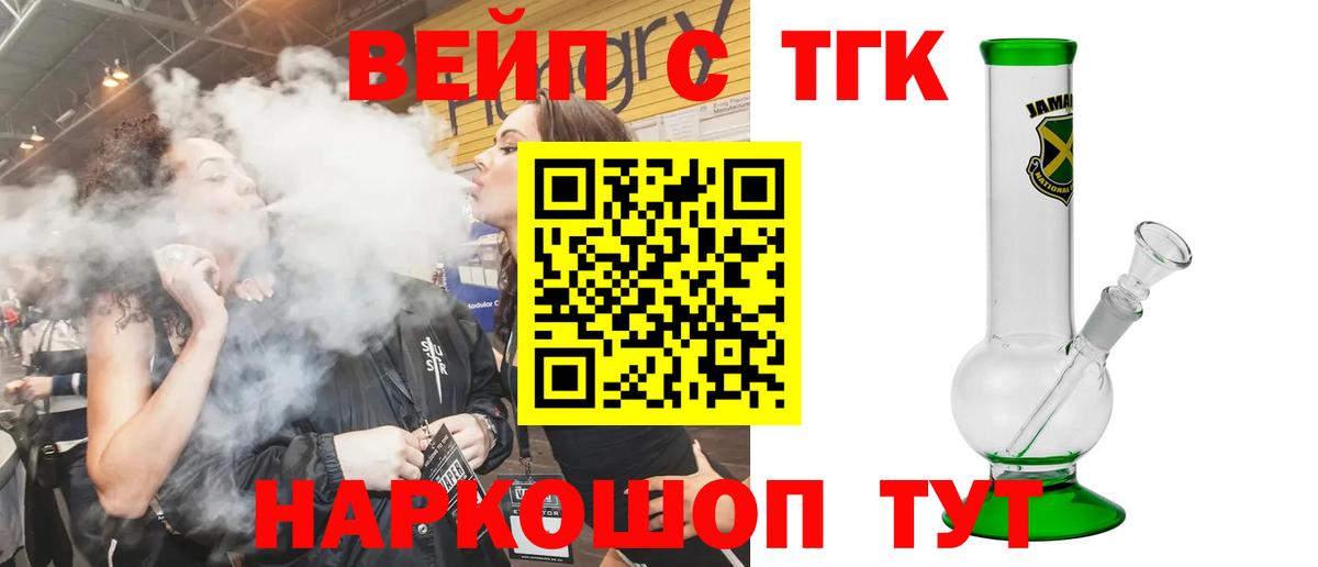 omg зеркало  Вход с VPN  Лабытнанги  Дистиллят ТГК жижа 