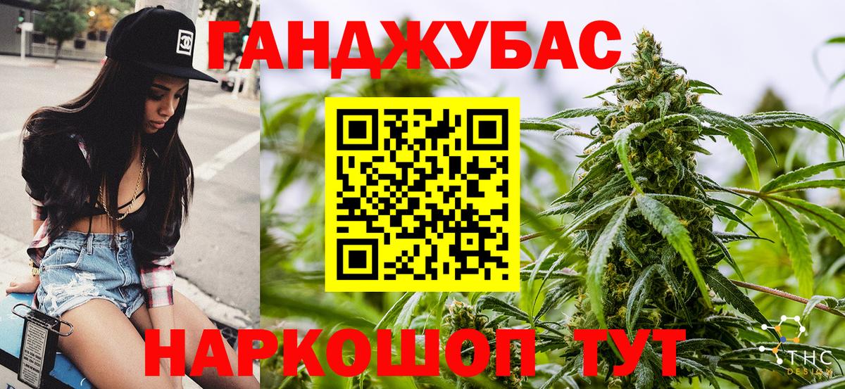 Лабытнанги  Бошки марихуана SATIVA & INDICA  Каннабис план  МАРИХУАНА планчик  Вход с VPN 