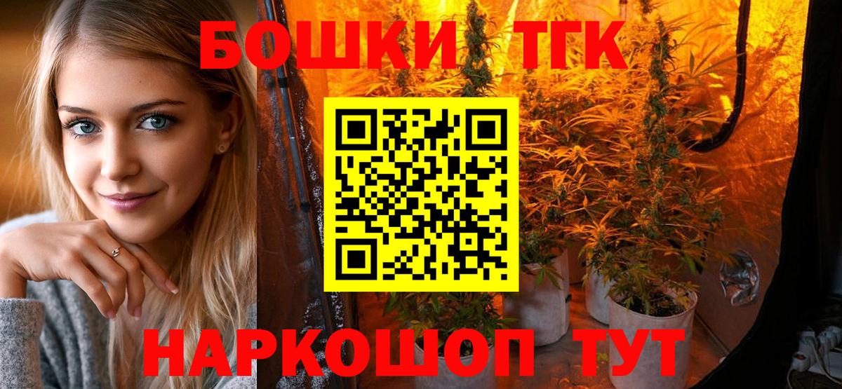 Шишки марихуана Bruce Banner Лабытнанги